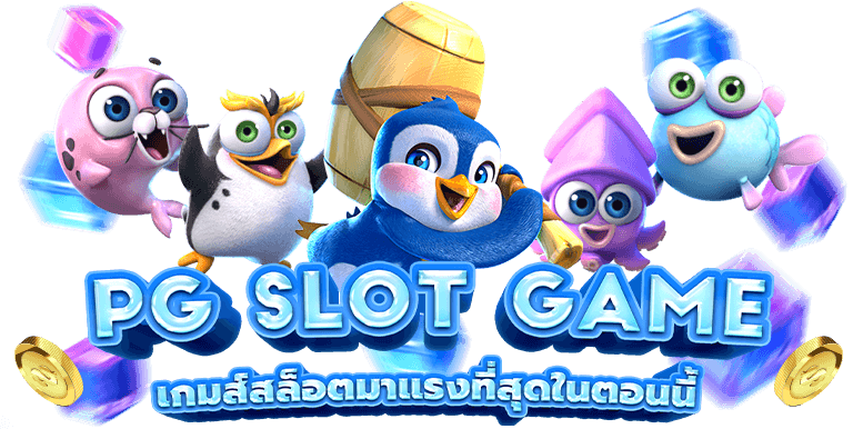เครดิตฟรี