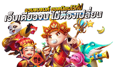 R39THB สล็อตแตกง่าย โบนัสสูง